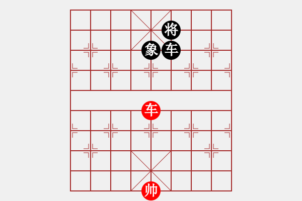 象棋棋譜圖片：中炮七路馬對屏風馬雙炮過河 紅進三兵黑炮進2 （紅進中兵） 王興業(yè)(地煞)-和-風雨樓追風(天 - 步數：290 