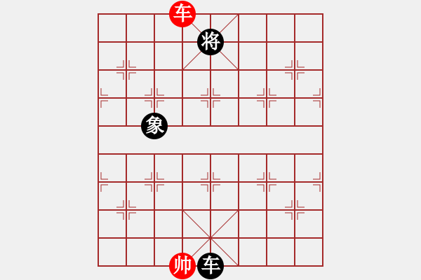 象棋棋譜圖片：中炮七路馬對屏風馬雙炮過河 紅進三兵黑炮進2 （紅進中兵） 王興業(yè)(地煞)-和-風雨樓追風(天 - 步數：320 