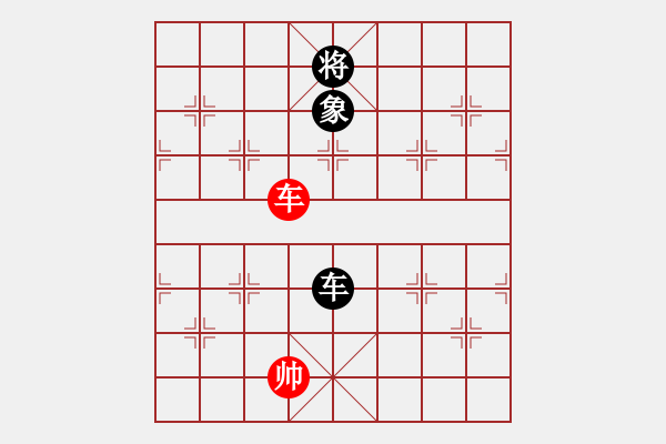 象棋棋譜圖片：中炮七路馬對屏風馬雙炮過河 紅進三兵黑炮進2 （紅進中兵） 王興業(yè)(地煞)-和-風雨樓追風(天 - 步數：330 