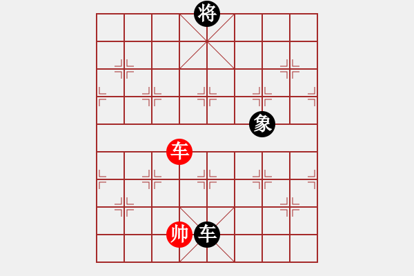 象棋棋譜圖片：中炮七路馬對屏風馬雙炮過河 紅進三兵黑炮進2 （紅進中兵） 王興業(yè)(地煞)-和-風雨樓追風(天 - 步數：370 