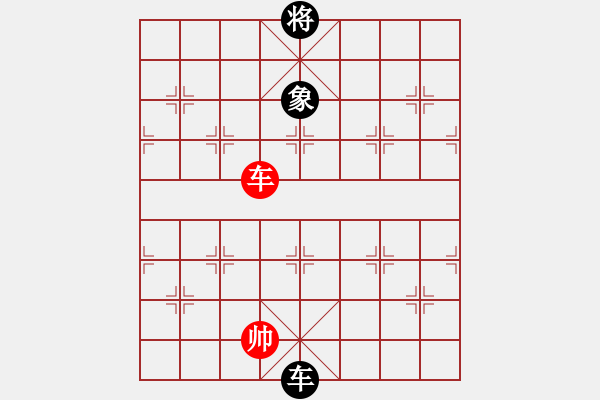 象棋棋譜圖片：中炮七路馬對屏風馬雙炮過河 紅進三兵黑炮進2 （紅進中兵） 王興業(yè)(地煞)-和-風雨樓追風(天 - 步數：380 