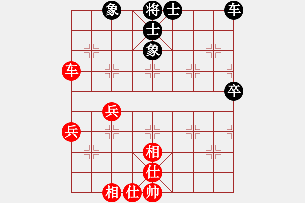 象棋棋譜圖片：中炮七路馬對屏風馬雙炮過河 紅進三兵黑炮進2 （紅進中兵） 王興業(yè)(地煞)-和-風雨樓追風(天 - 步數：70 