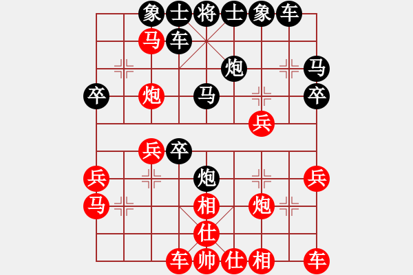 象棋棋谱图片：才仁棋(4段)-胜-楚天一兵(8段) - 步数：30 