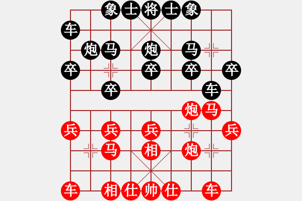 象棋棋譜圖片：倉龍           先勝 張卓群         - 步數(shù)：20 