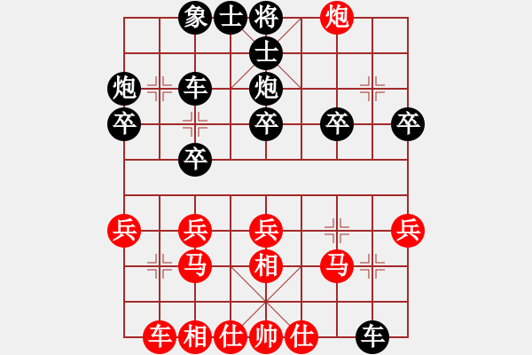 象棋棋譜圖片：倉龍           先勝 張卓群         - 步數(shù)：30 