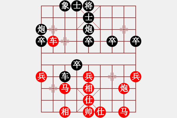 象棋棋譜圖片：倉龍           先勝 張卓群         - 步數(shù)：40 