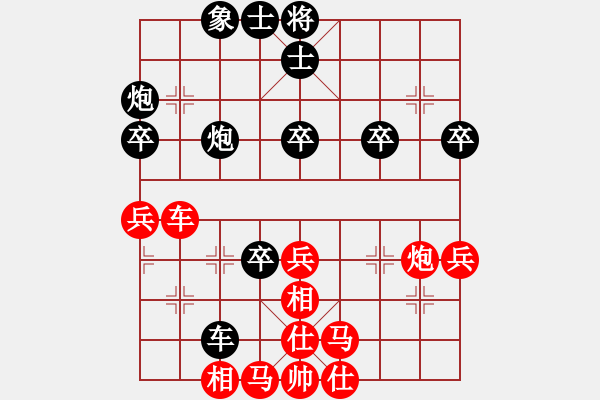 象棋棋譜圖片：倉龍           先勝 張卓群         - 步數(shù)：50 