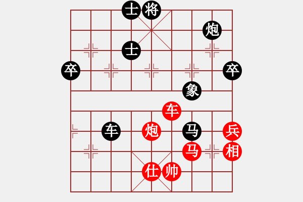 象棋棋譜圖片：西白虎(月將)-和-浙江做臺(5段) - 步數(shù)：100 