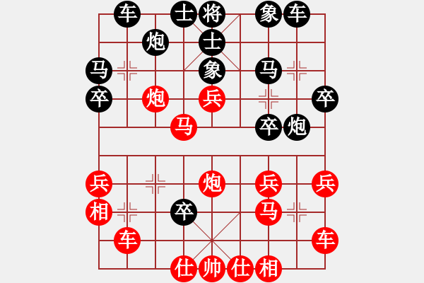 象棋棋譜圖片：西白虎(月將)-和-浙江做臺(5段) - 步數(shù)：30 