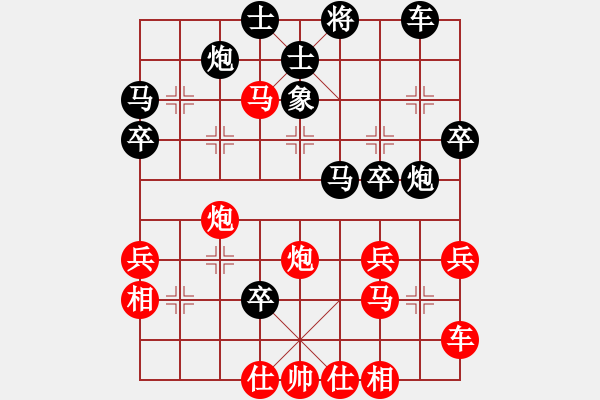 象棋棋譜圖片：西白虎(月將)-和-浙江做臺(5段) - 步數(shù)：40 