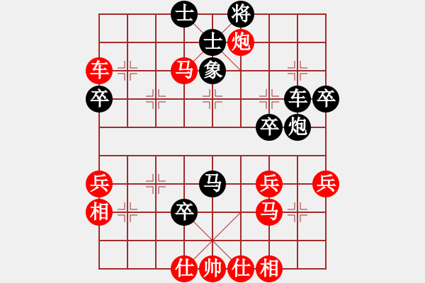 象棋棋譜圖片：西白虎(月將)-和-浙江做臺(5段) - 步數(shù)：50 