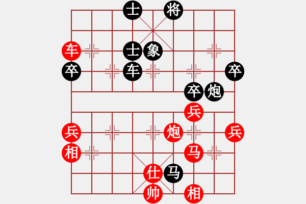 象棋棋譜圖片：西白虎(月將)-和-浙江做臺(5段) - 步數(shù)：60 