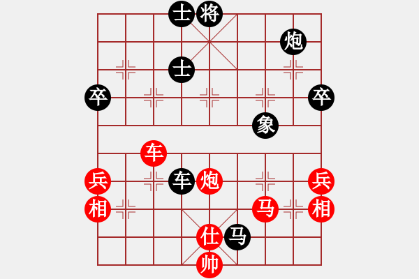 象棋棋譜圖片：西白虎(月將)-和-浙江做臺(5段) - 步數(shù)：70 