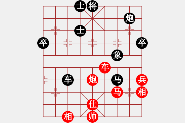 象棋棋譜圖片：西白虎(月將)-和-浙江做臺(5段) - 步數(shù)：80 