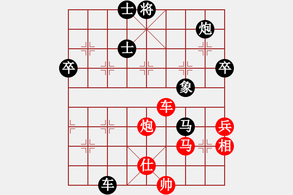 象棋棋譜圖片：西白虎(月將)-和-浙江做臺(5段) - 步數(shù)：90 