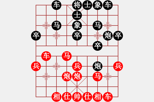 象棋棋谱图片：范启源 先和 阮黄林 - 步数：30 