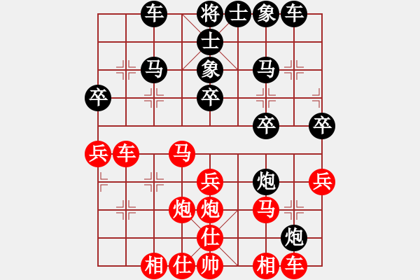 象棋棋谱图片：范启源 先和 阮黄林 - 步数：34 