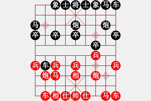 象棋棋譜圖片：人機(jī)對(duì)戰(zhàn) 2024-11-13 23:54 - 步數(shù)：10 