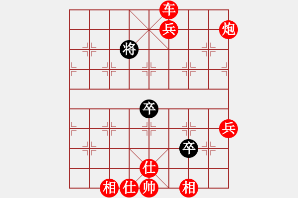 象棋棋譜圖片：人機(jī)對(duì)戰(zhàn) 2024-11-13 23:54 - 步數(shù)：100 