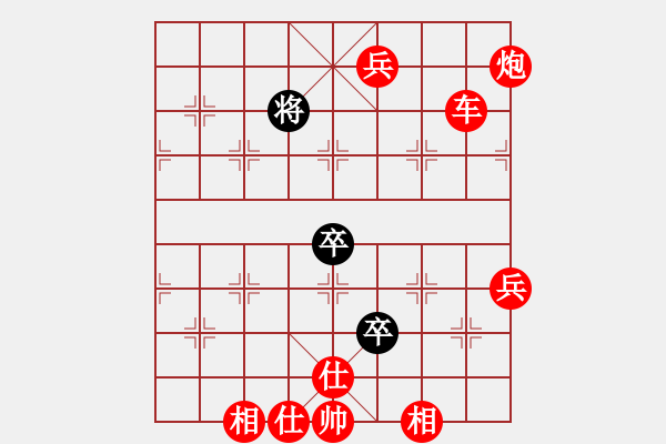 象棋棋譜圖片：人機(jī)對(duì)戰(zhàn) 2024-11-13 23:54 - 步數(shù)：103 