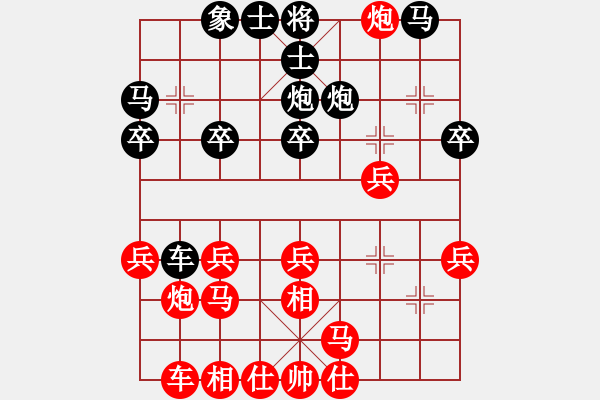 象棋棋譜圖片：人機(jī)對(duì)戰(zhàn) 2024-11-13 23:54 - 步數(shù)：20 