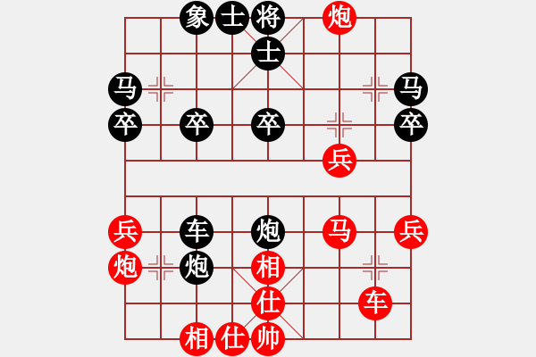 象棋棋譜圖片：人機(jī)對(duì)戰(zhàn) 2024-11-13 23:54 - 步數(shù)：30 