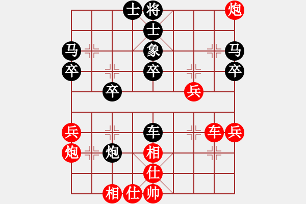 象棋棋譜圖片：人機(jī)對(duì)戰(zhàn) 2024-11-13 23:54 - 步數(shù)：40 