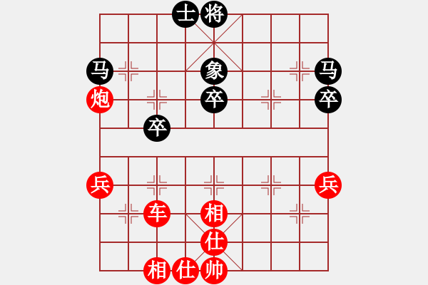 象棋棋譜圖片：人機(jī)對(duì)戰(zhàn) 2024-11-13 23:54 - 步數(shù)：50 