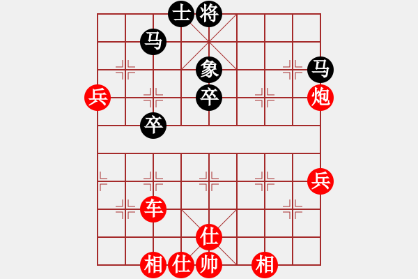 象棋棋譜圖片：人機(jī)對(duì)戰(zhàn) 2024-11-13 23:54 - 步數(shù)：60 