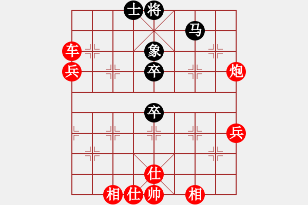 象棋棋譜圖片：人機(jī)對(duì)戰(zhàn) 2024-11-13 23:54 - 步數(shù)：70 