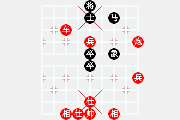 象棋棋譜圖片：人機(jī)對(duì)戰(zhàn) 2024-11-13 23:54 - 步數(shù)：80 