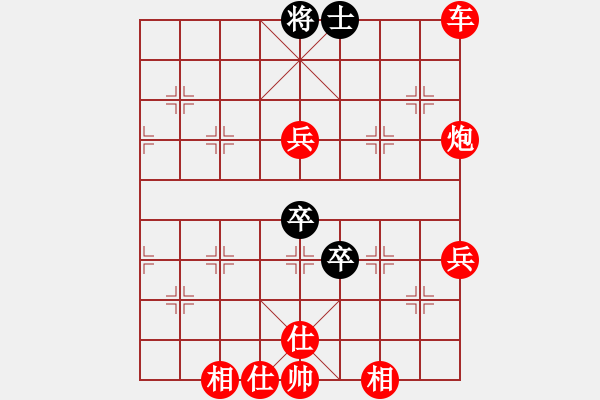 象棋棋譜圖片：人機(jī)對(duì)戰(zhàn) 2024-11-13 23:54 - 步數(shù)：90 