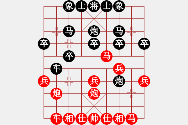 象棋棋譜圖片：(著法：紅先)5.PGN - 步數(shù)：22 