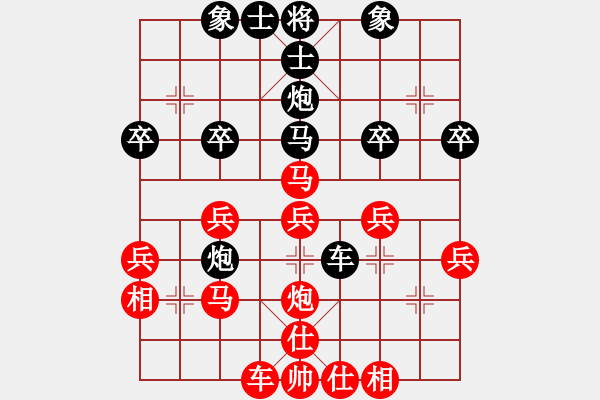 象棋棋谱图片：蔚强[神1-1] 先胜 周海振[神1-1]  - 步数：40 