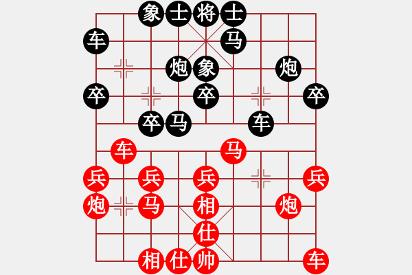 象棋棋譜圖片：胡明       先勝 高懿屏     - 步數(shù)：20 