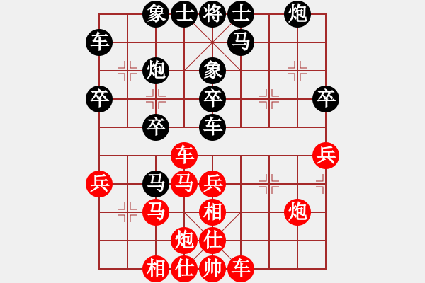 象棋棋譜圖片：胡明       先勝 高懿屏     - 步數(shù)：40 