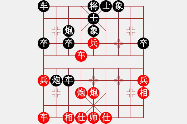 象棋棋譜圖片：cfzhw(5段)-和-延吉棋友(9段) - 步數(shù)：37 