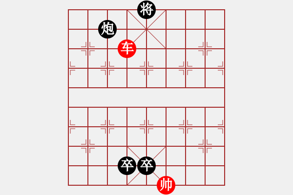 象棋棋譜圖片：第三十一局 兵不血刃 - 步數(shù)：30 