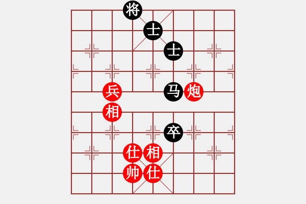 象棋棋譜圖片：殺象狂人(8段)-和-象棋長征路(8段) - 步數(shù)：100 