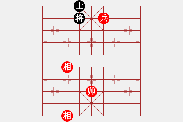 象棋棋譜圖片：殺象狂人(8段)-和-象棋長征路(8段) - 步數(shù)：230 