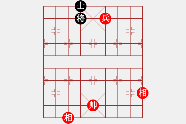 象棋棋譜圖片：殺象狂人(8段)-和-象棋長征路(8段) - 步數(shù)：250 