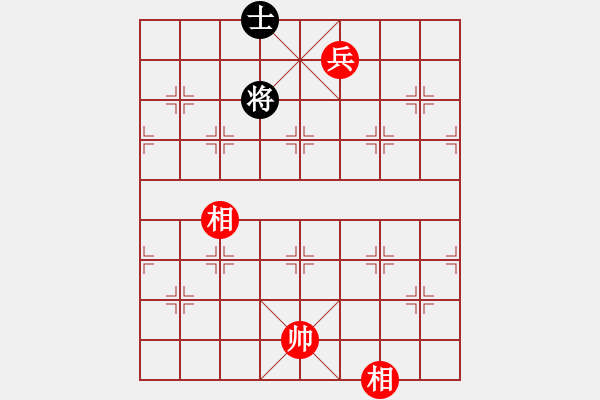 象棋棋譜圖片：殺象狂人(8段)-和-象棋長征路(8段) - 步數(shù)：260 