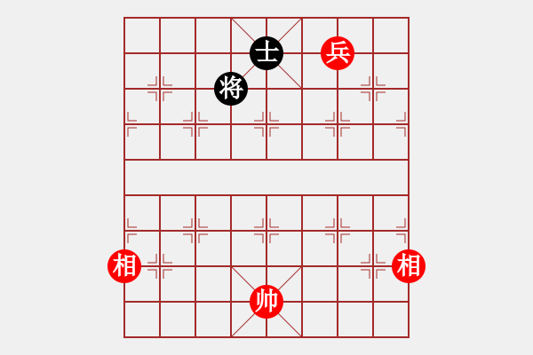 象棋棋譜圖片：殺象狂人(8段)-和-象棋長征路(8段) - 步數(shù)：270 