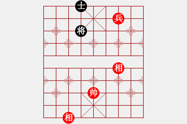 象棋棋譜圖片：殺象狂人(8段)-和-象棋長征路(8段) - 步數(shù)：280 