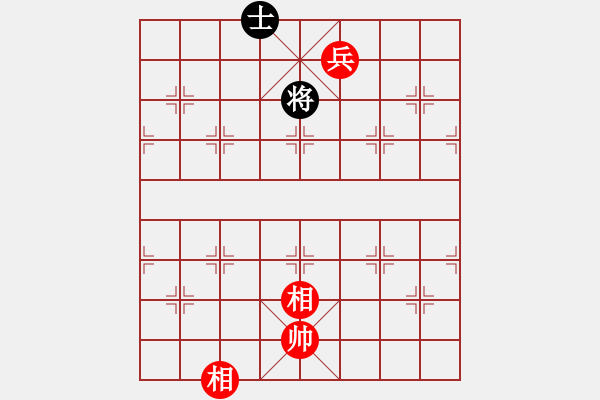 象棋棋譜圖片：殺象狂人(8段)-和-象棋長征路(8段) - 步數(shù)：290 