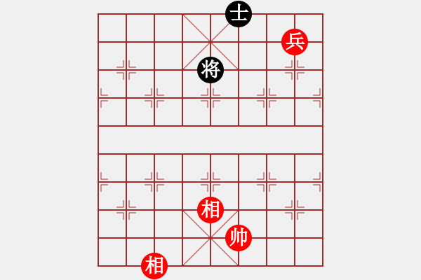 象棋棋譜圖片：殺象狂人(8段)-和-象棋長征路(8段) - 步數(shù)：299 