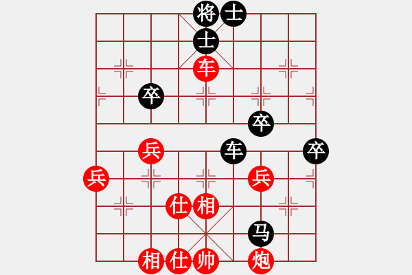 象棋棋譜圖片：殺象狂人(8段)-和-象棋長征路(8段) - 步數(shù)：70 