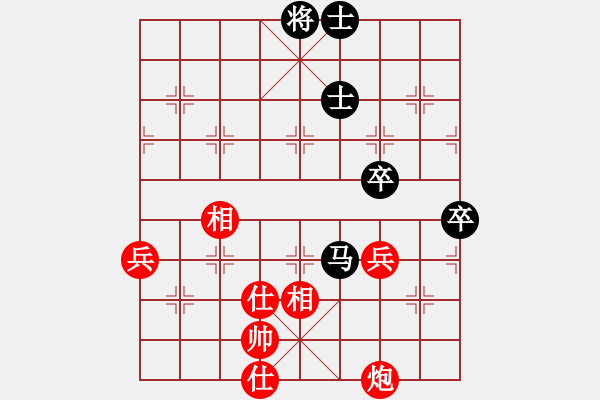 象棋棋譜圖片：殺象狂人(8段)-和-象棋長征路(8段) - 步數(shù)：80 