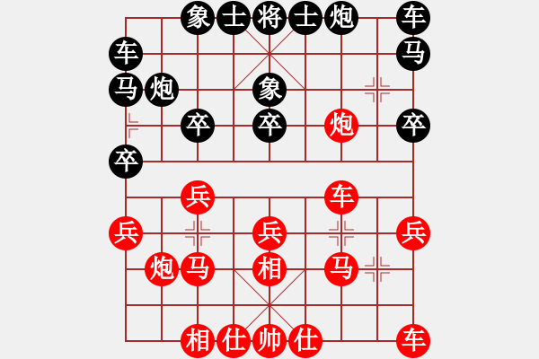 象棋棋譜圖片：雙鞭呼延灼(9段)-勝-雷神(9段) - 步數(shù)：20 