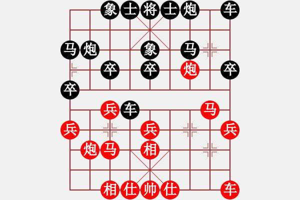 象棋棋譜圖片：雙鞭呼延灼(9段)-勝-雷神(9段) - 步數(shù)：30 